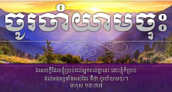 1.20.13-2013-Theme-Watch-Ye