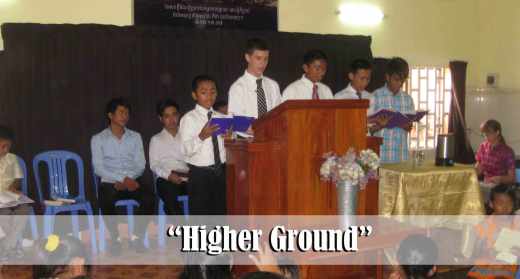 7.21.13-Higher-Ground