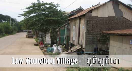8.18.13-Law-Gombou-Village
