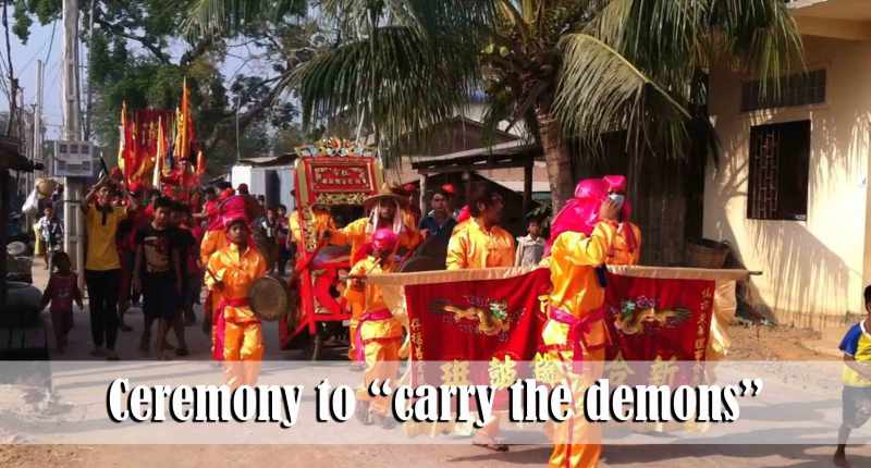 2.16.14-carry-demons