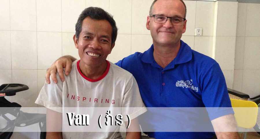 8.30.15-វ៉ាន