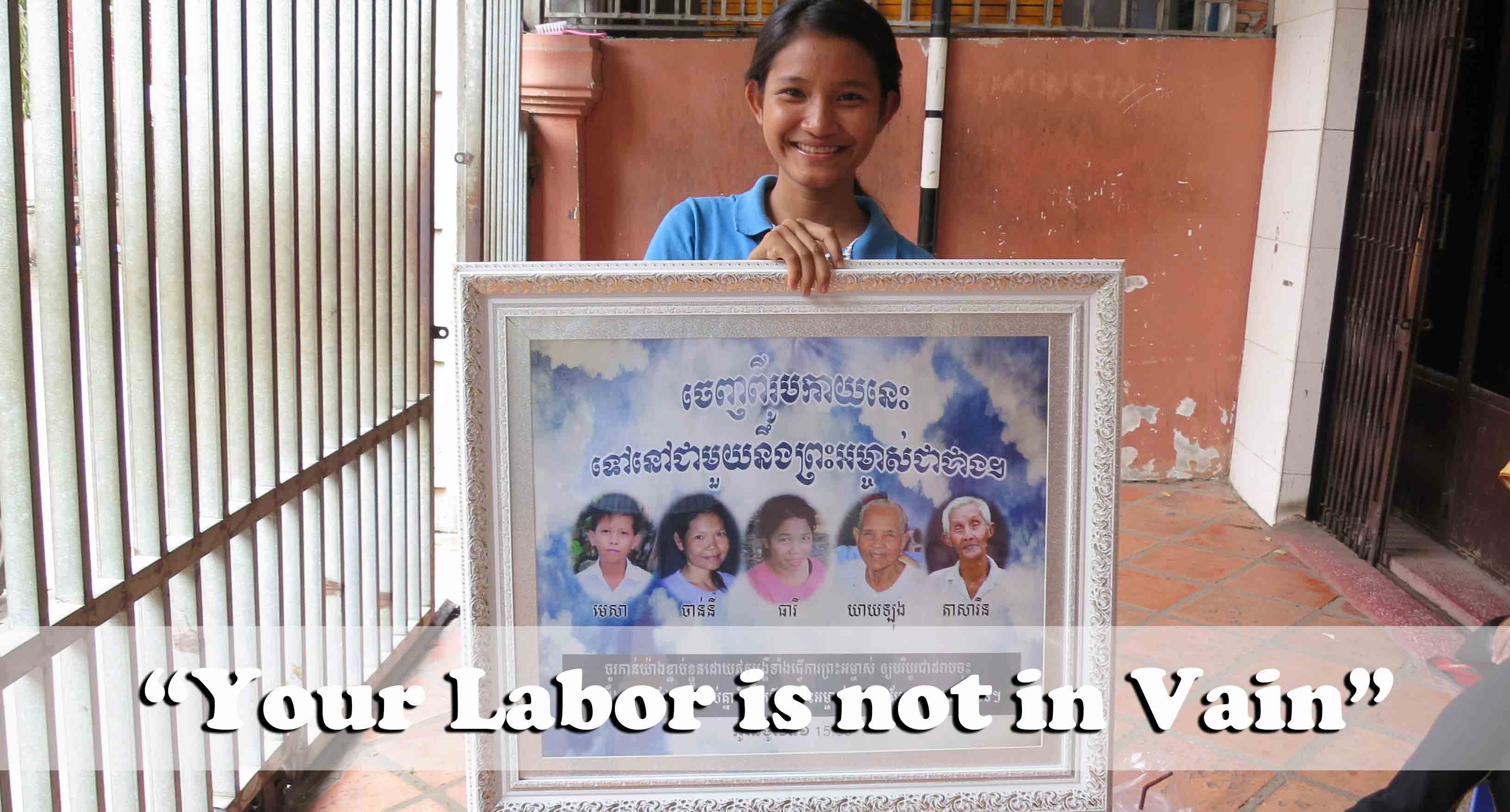 3.27.16-Labor-not-in-vain