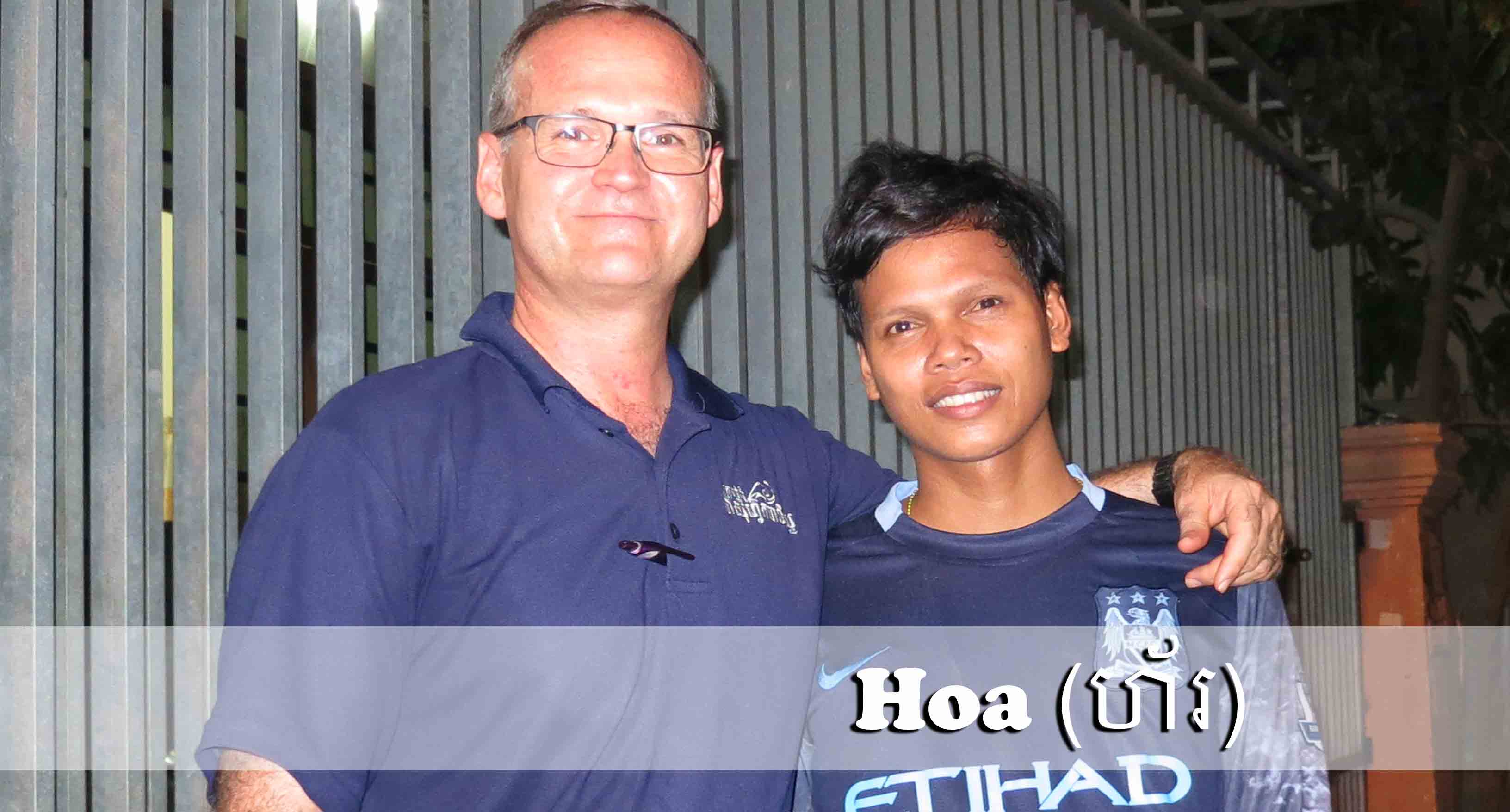 5.8.16-Hoa-ហ័រ