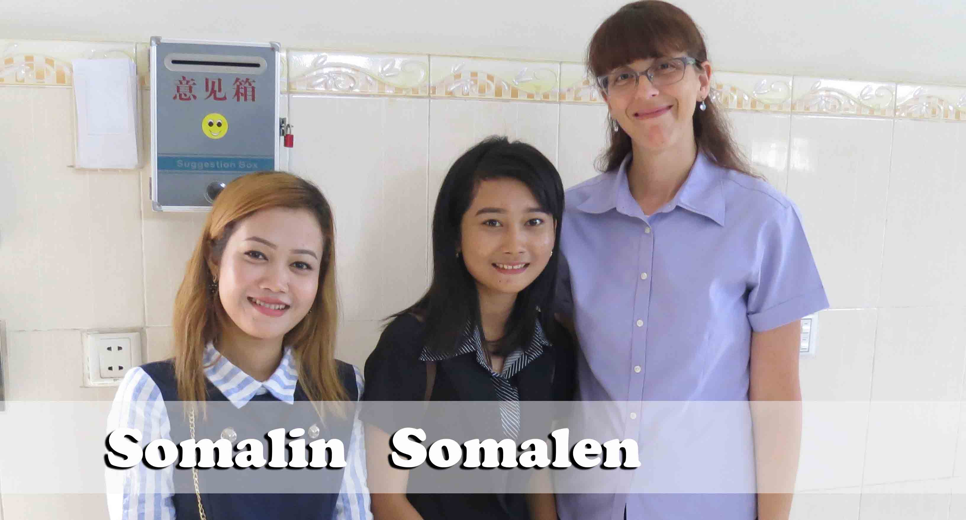 10-16-16-somalin-somalen