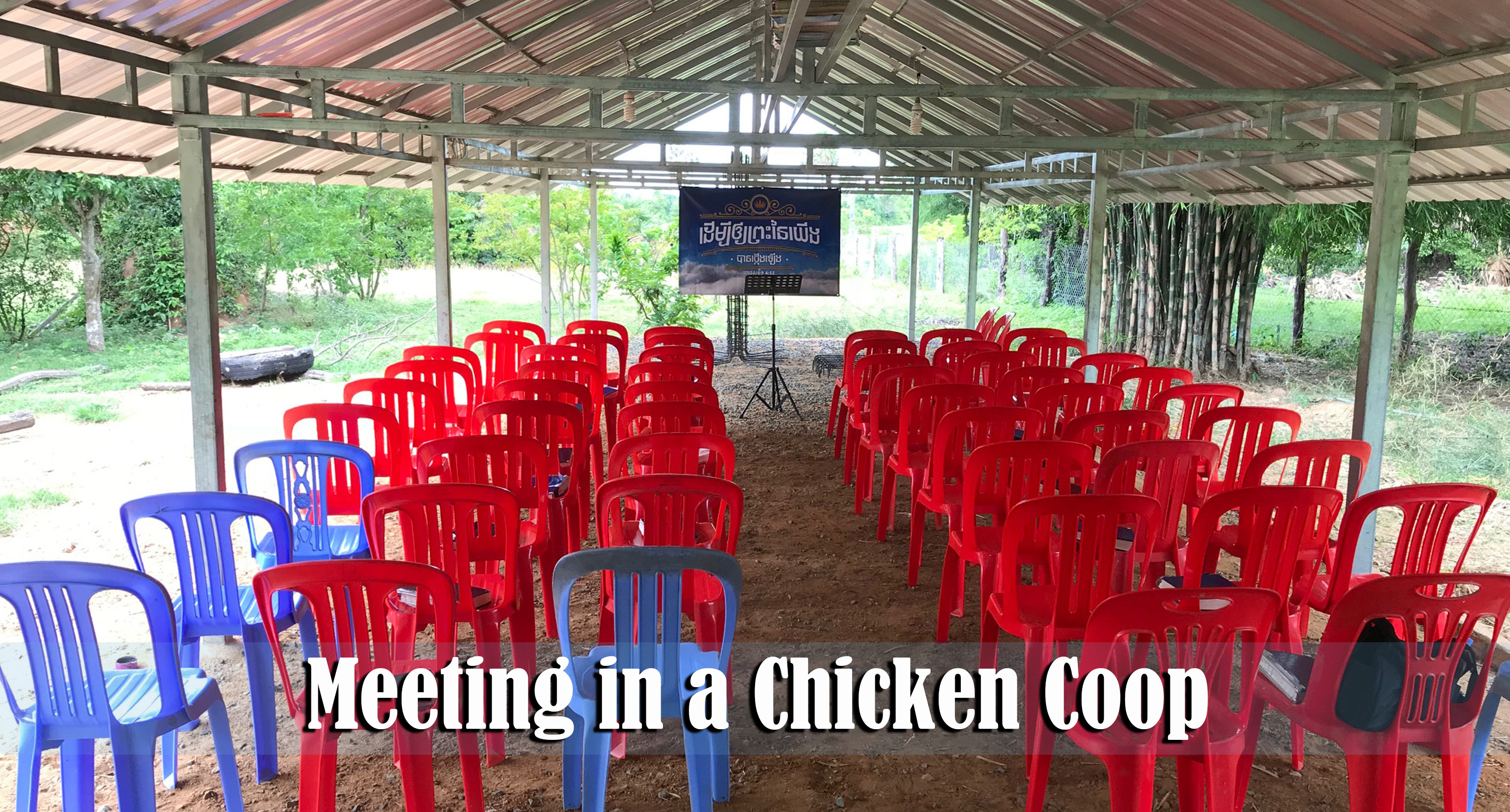 8.26.18 chicken coop